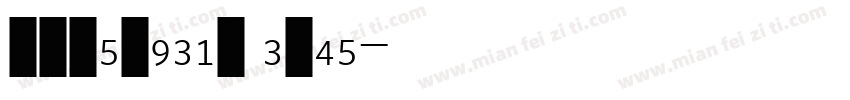 numerical code字体转换